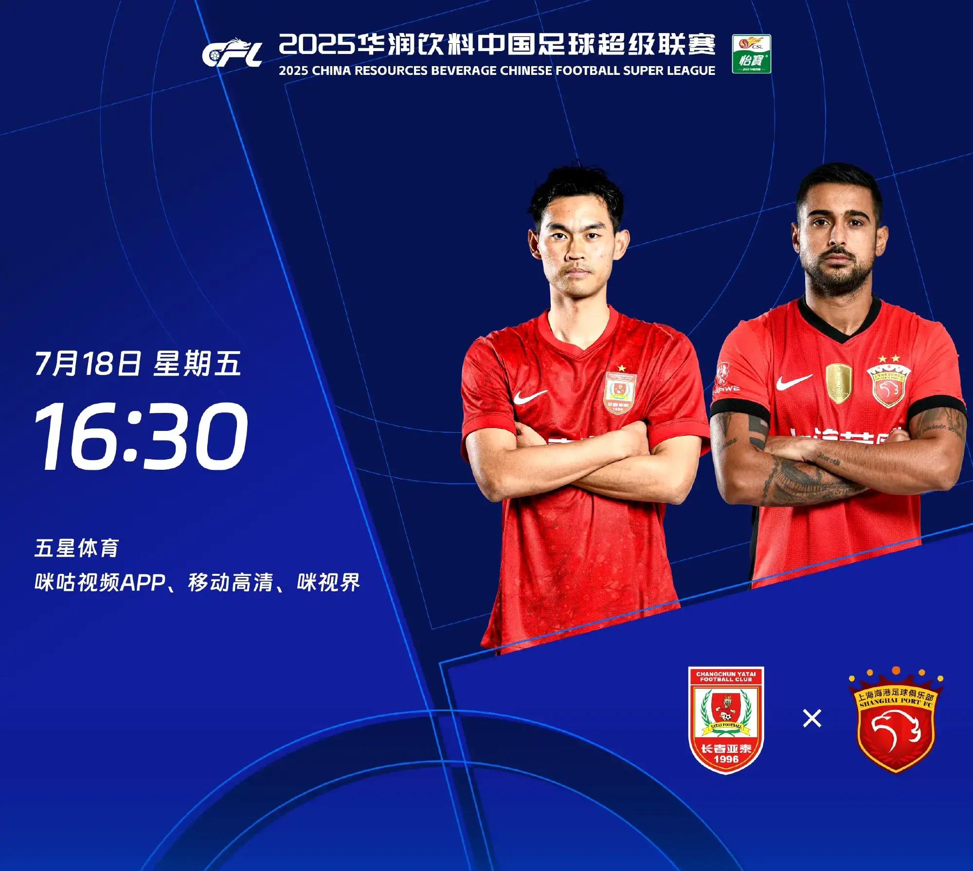 德甲赛程吃紧，迈阿密热火关键时刻止住颓势，气氛紧张，临场指挥获称赞